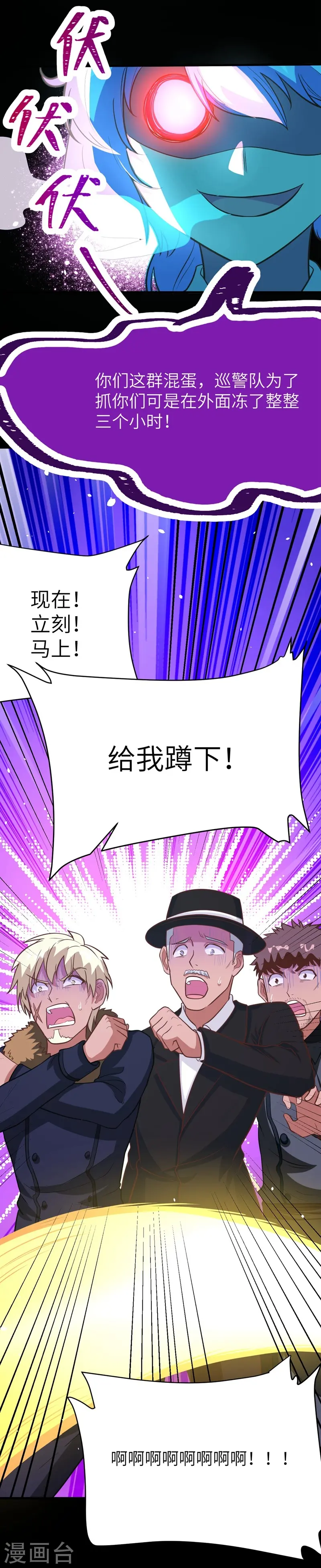 第108话34