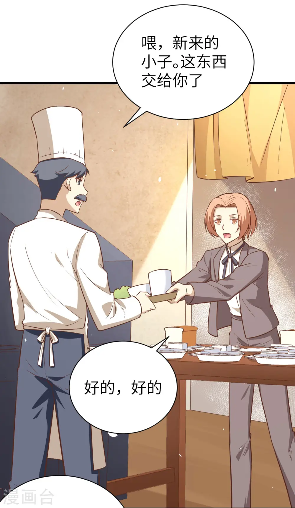 第174话27