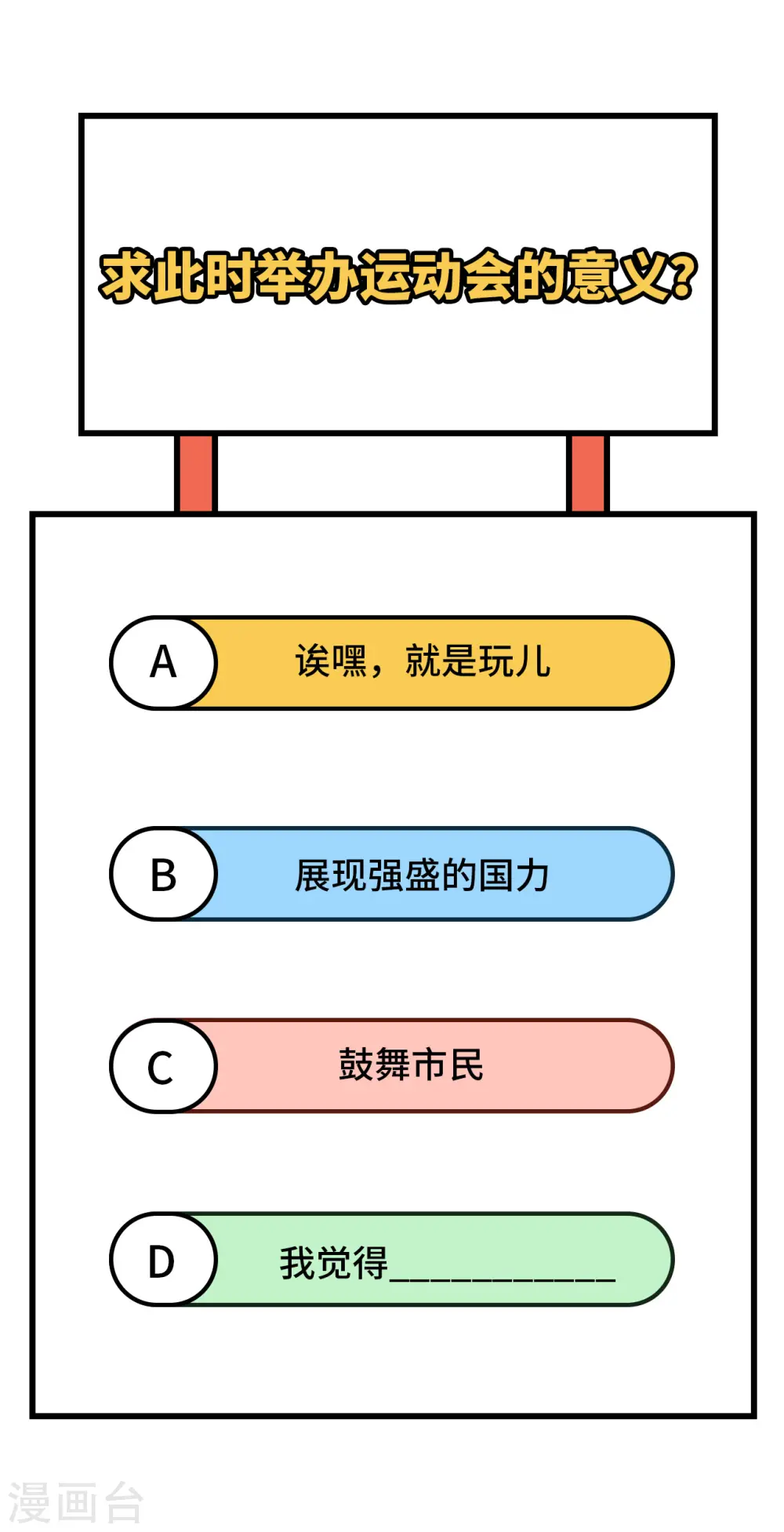 第332话48