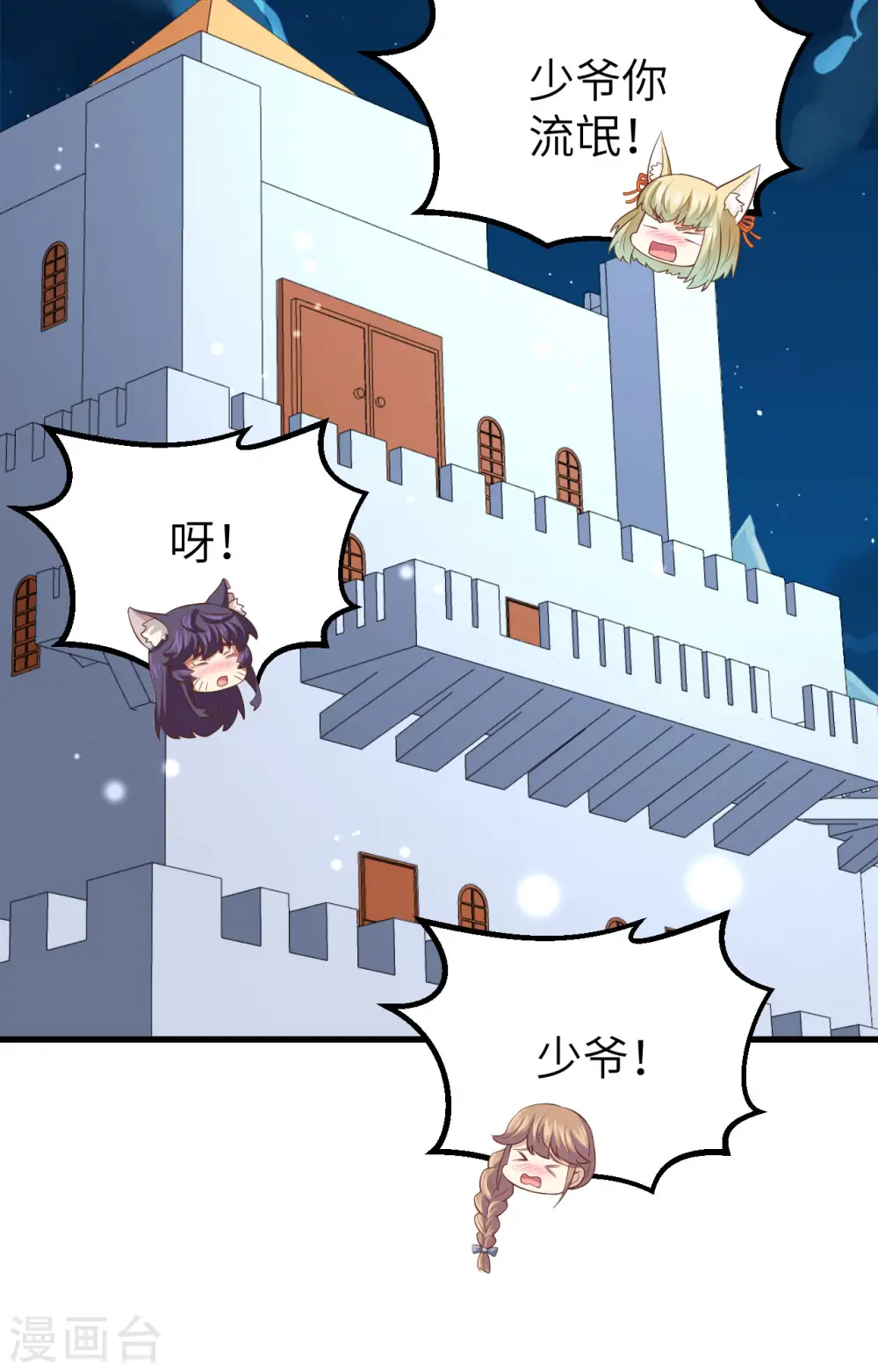 第259话56