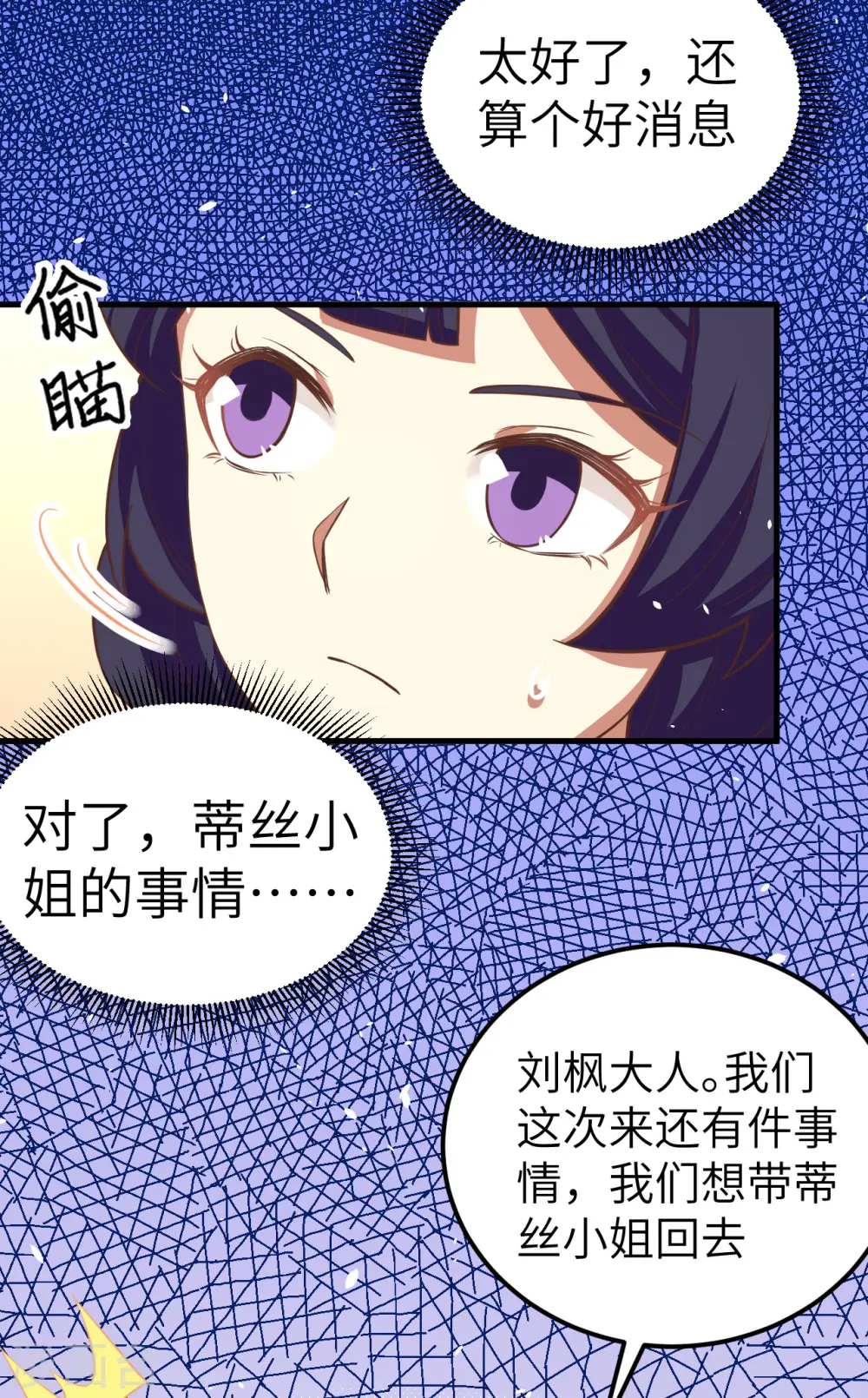 第193话49
