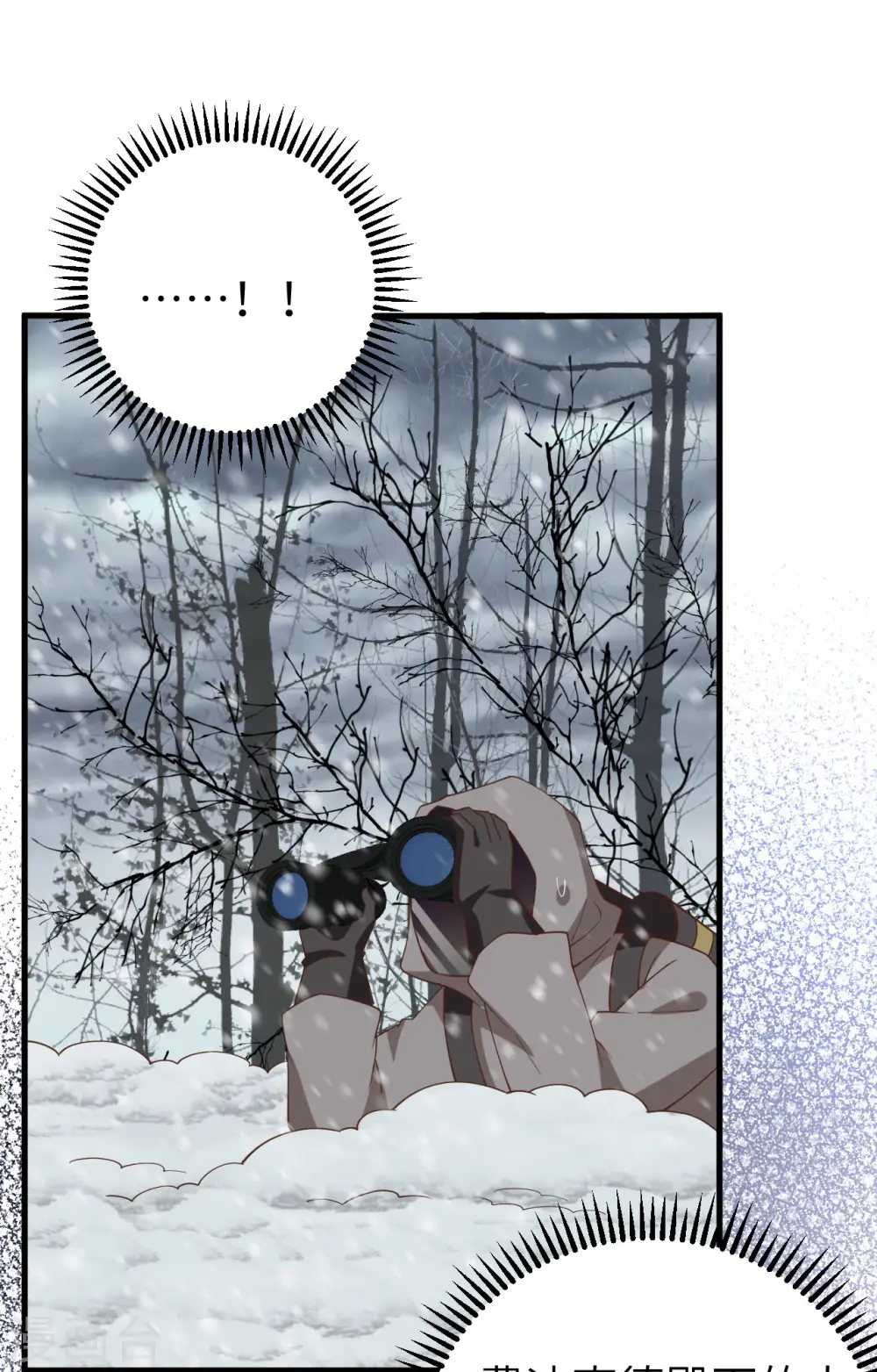 第398话40