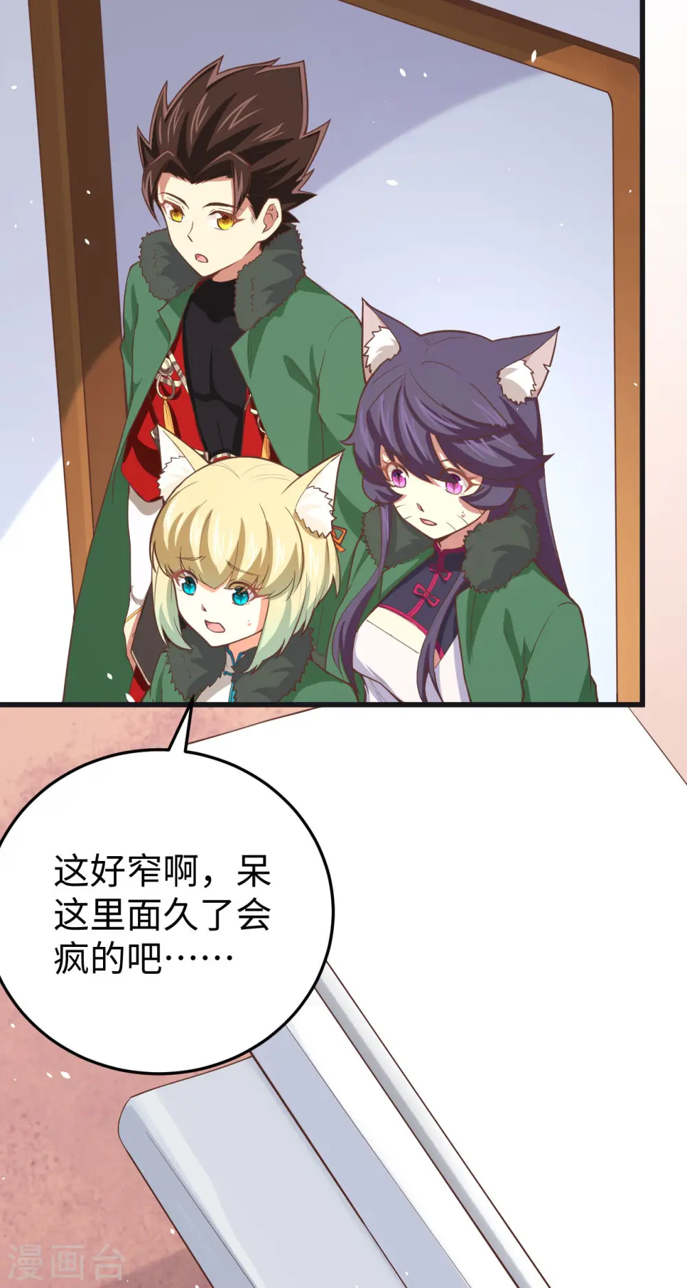 第161话30