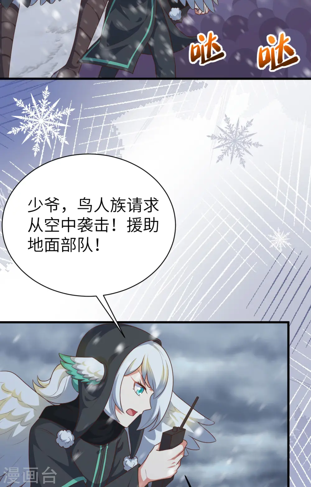 第404话33