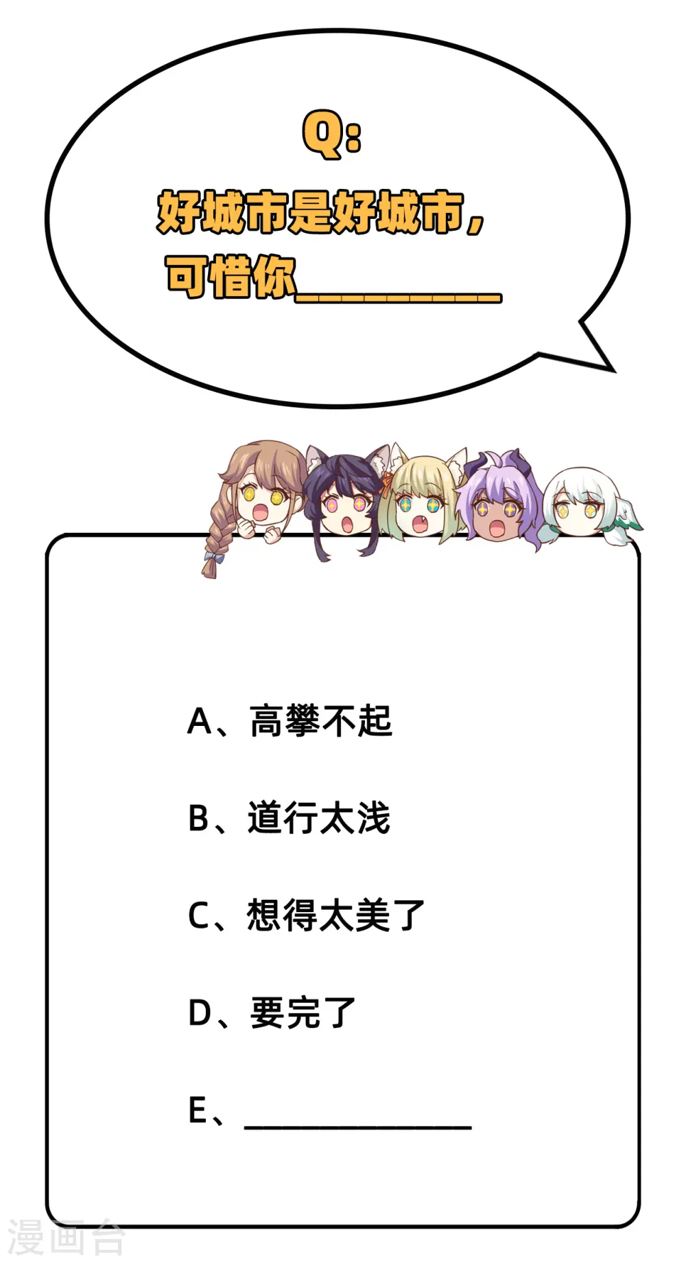第216话48