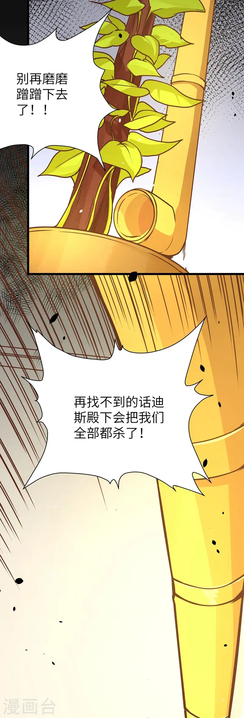 第113话42
