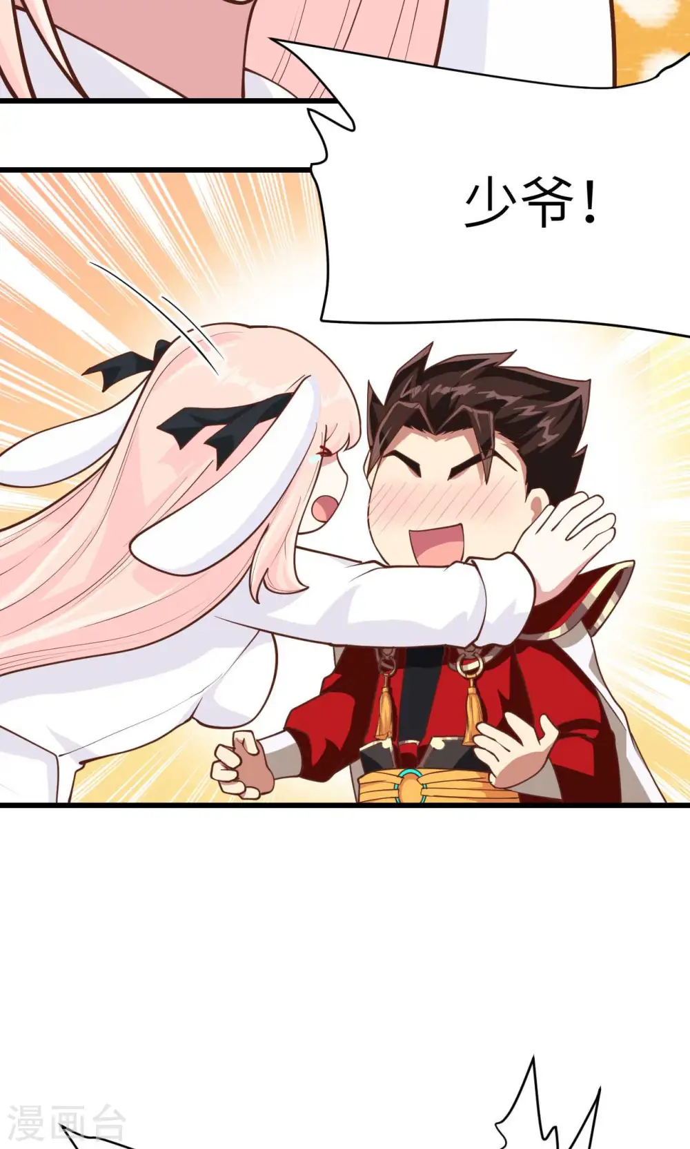 第75话34