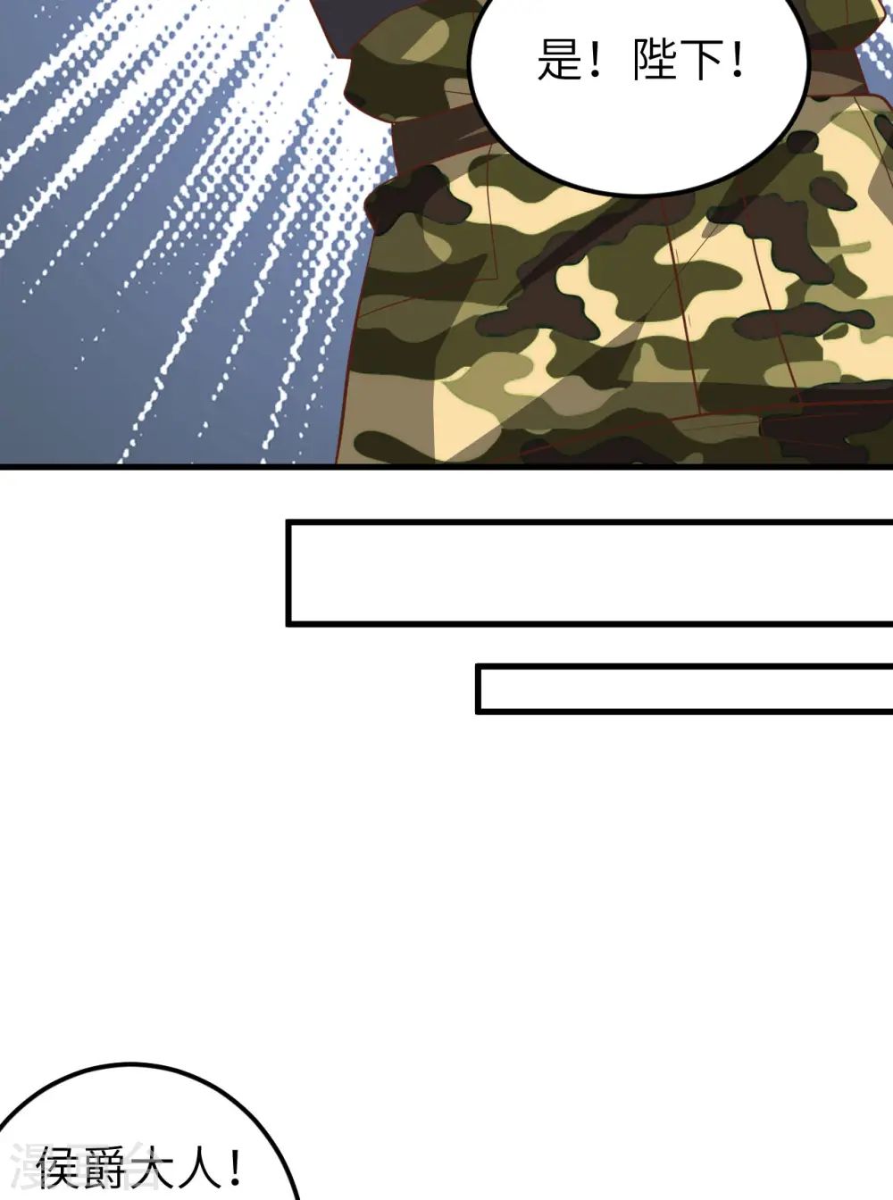 第283话41