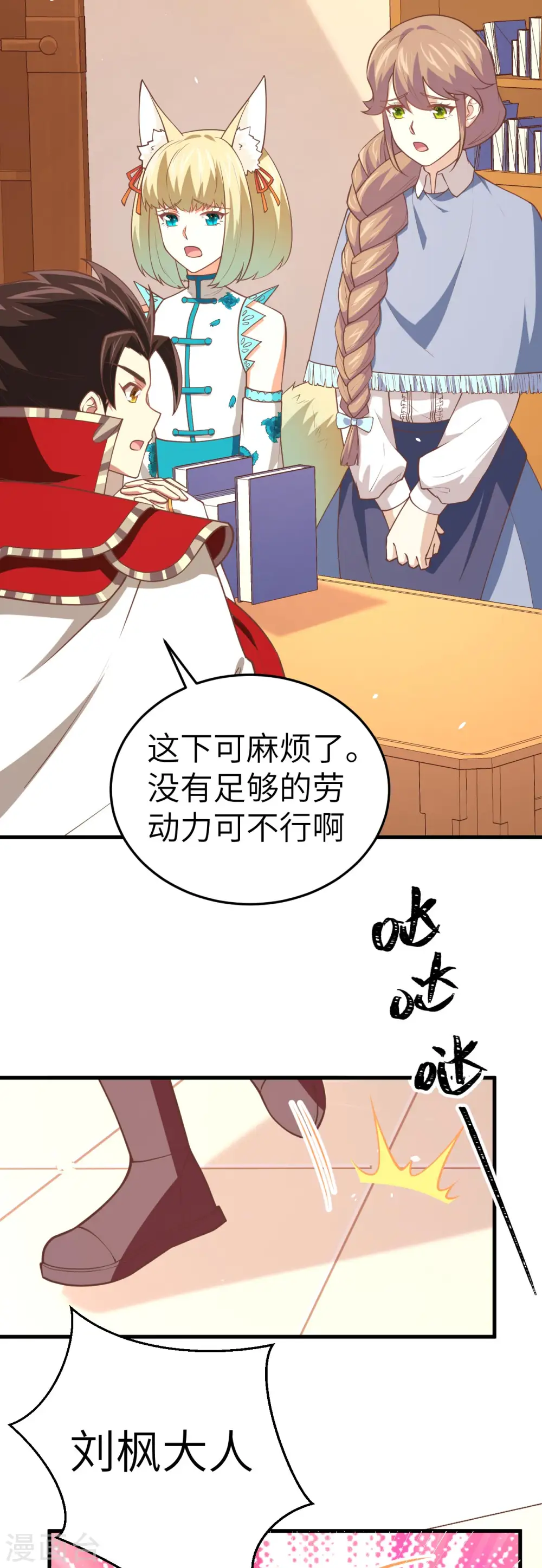 第199话2