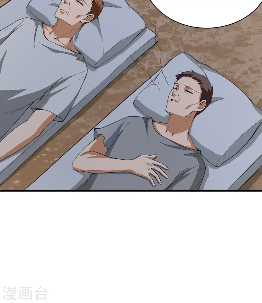 第309话9