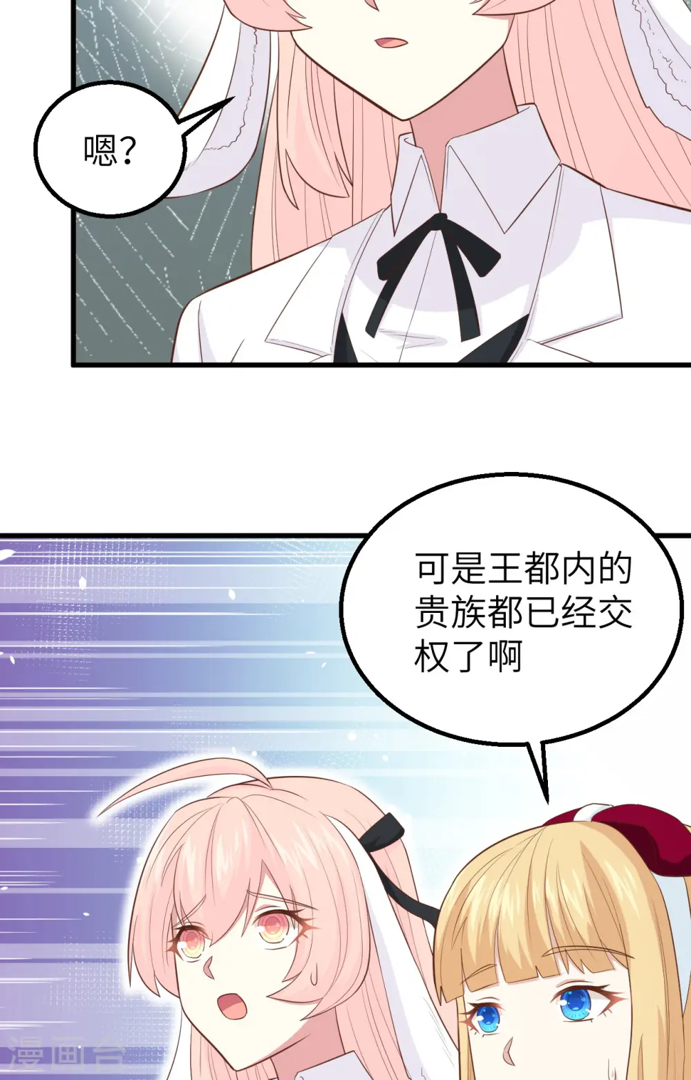 第255话30