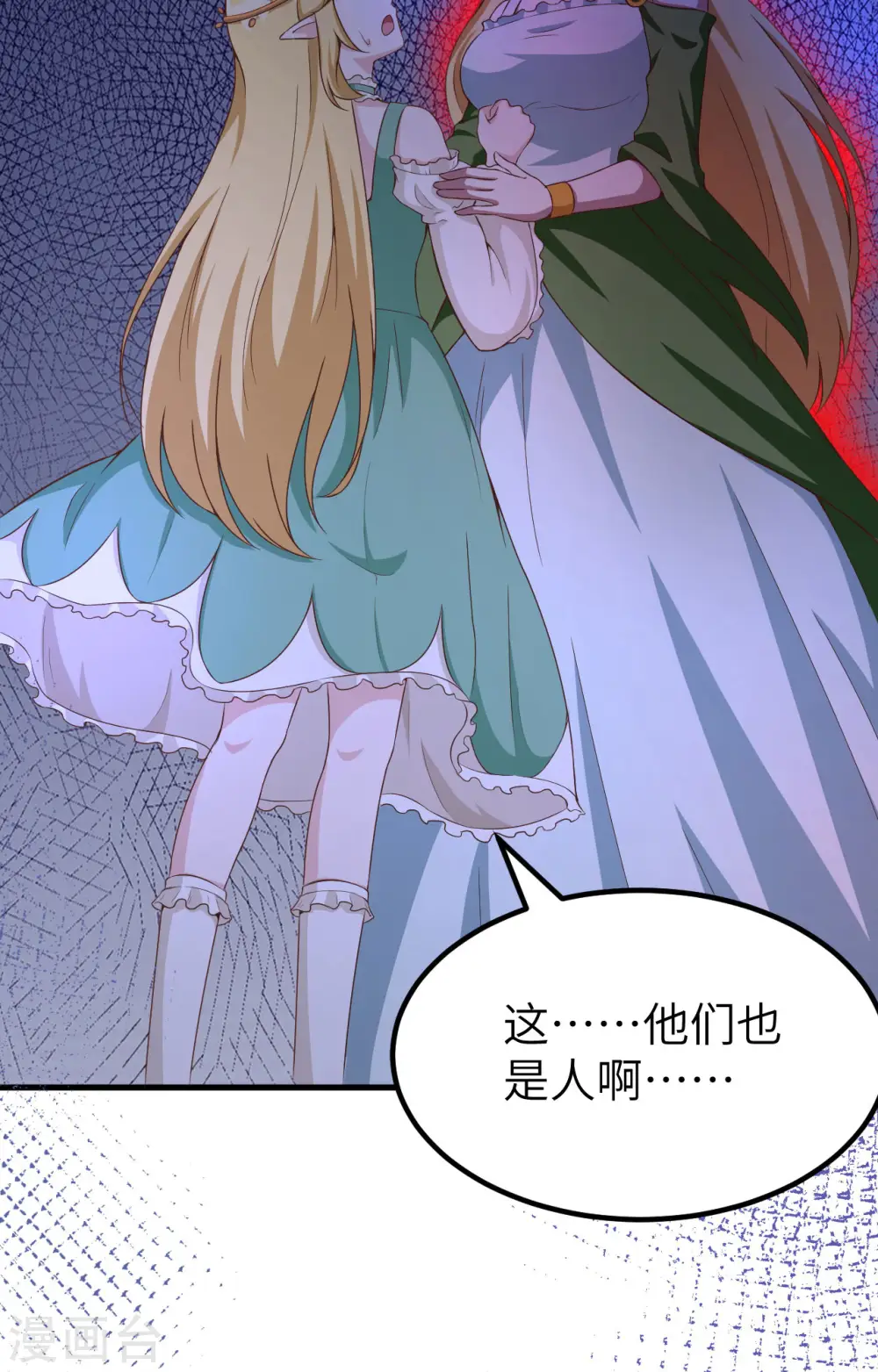 第375话31