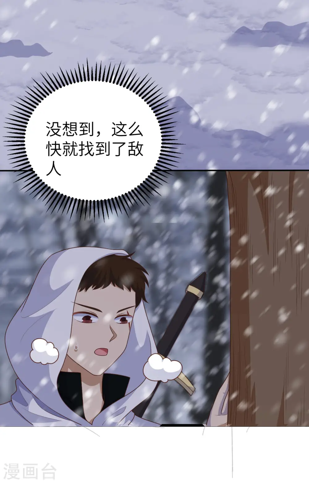 第393话31