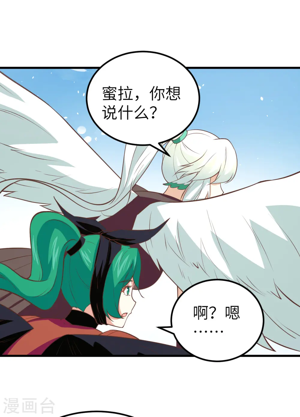 第171话28