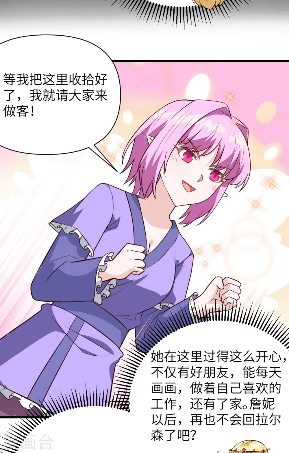 第341话33