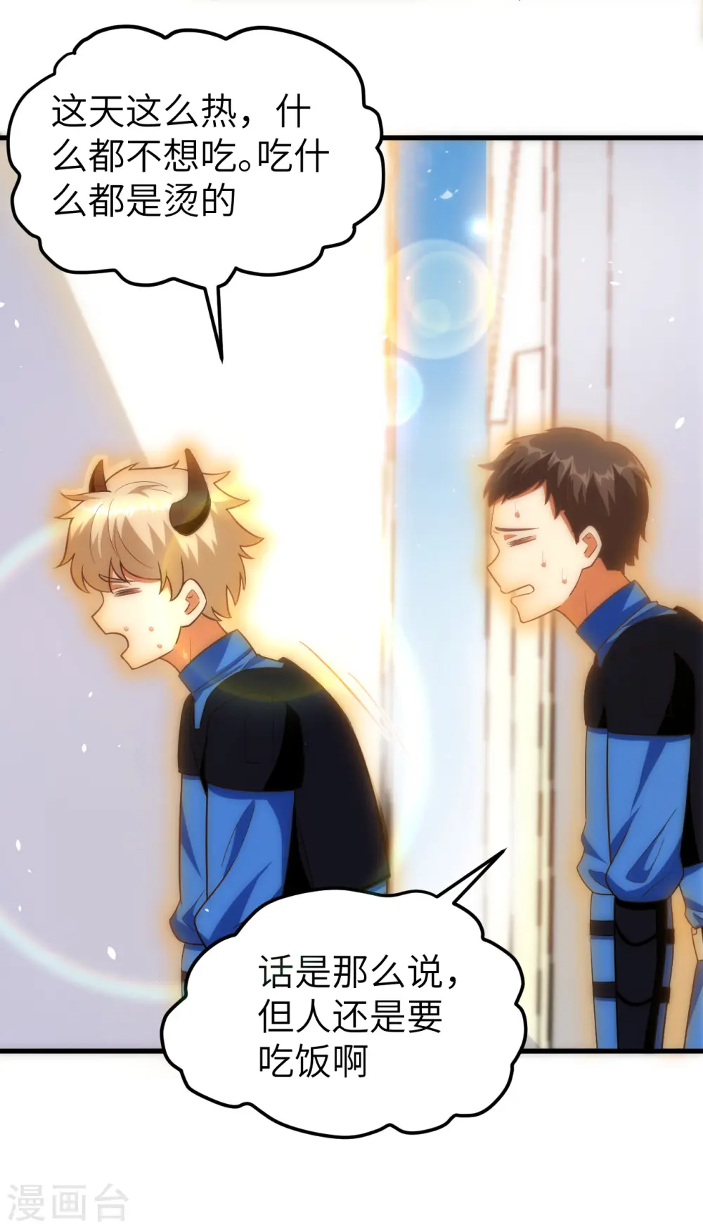 第211话14