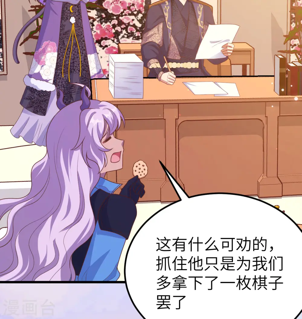 第450话50