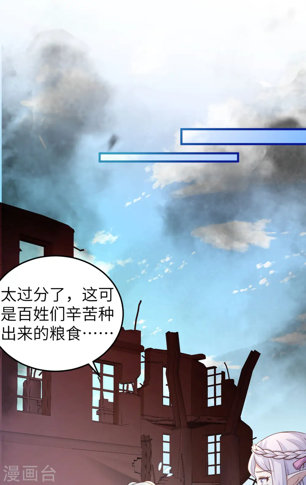 第444话26