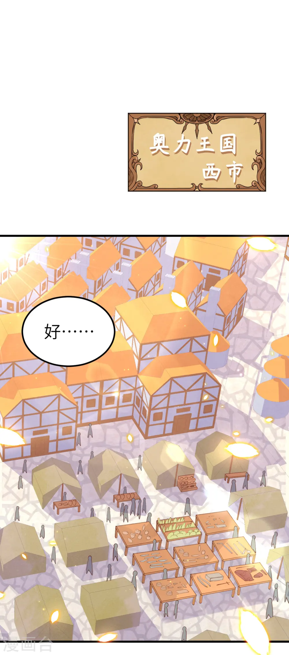 第220话1