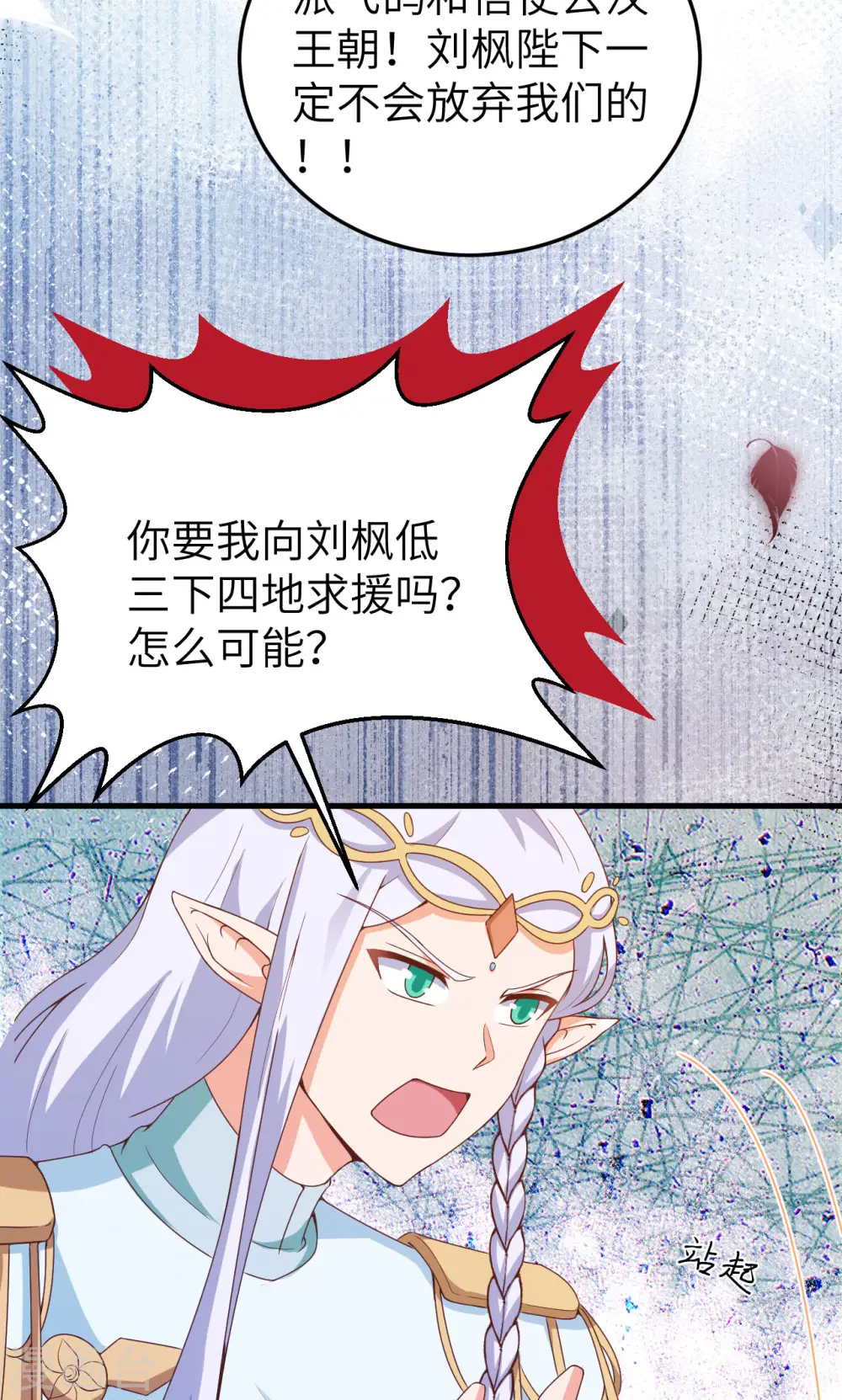 第457话47