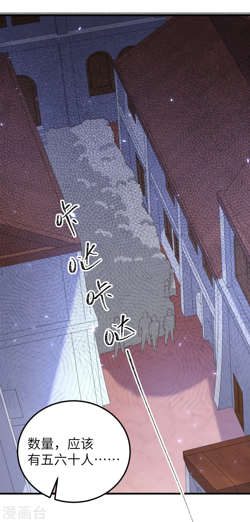 第178话7