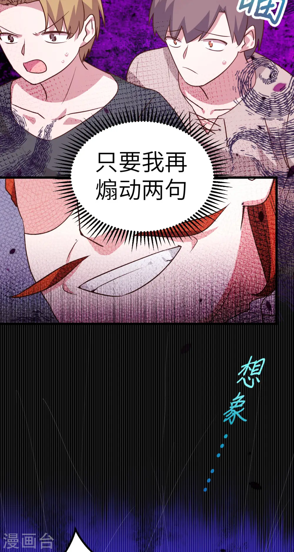 第14话5