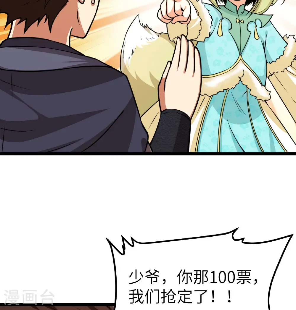 第520话35