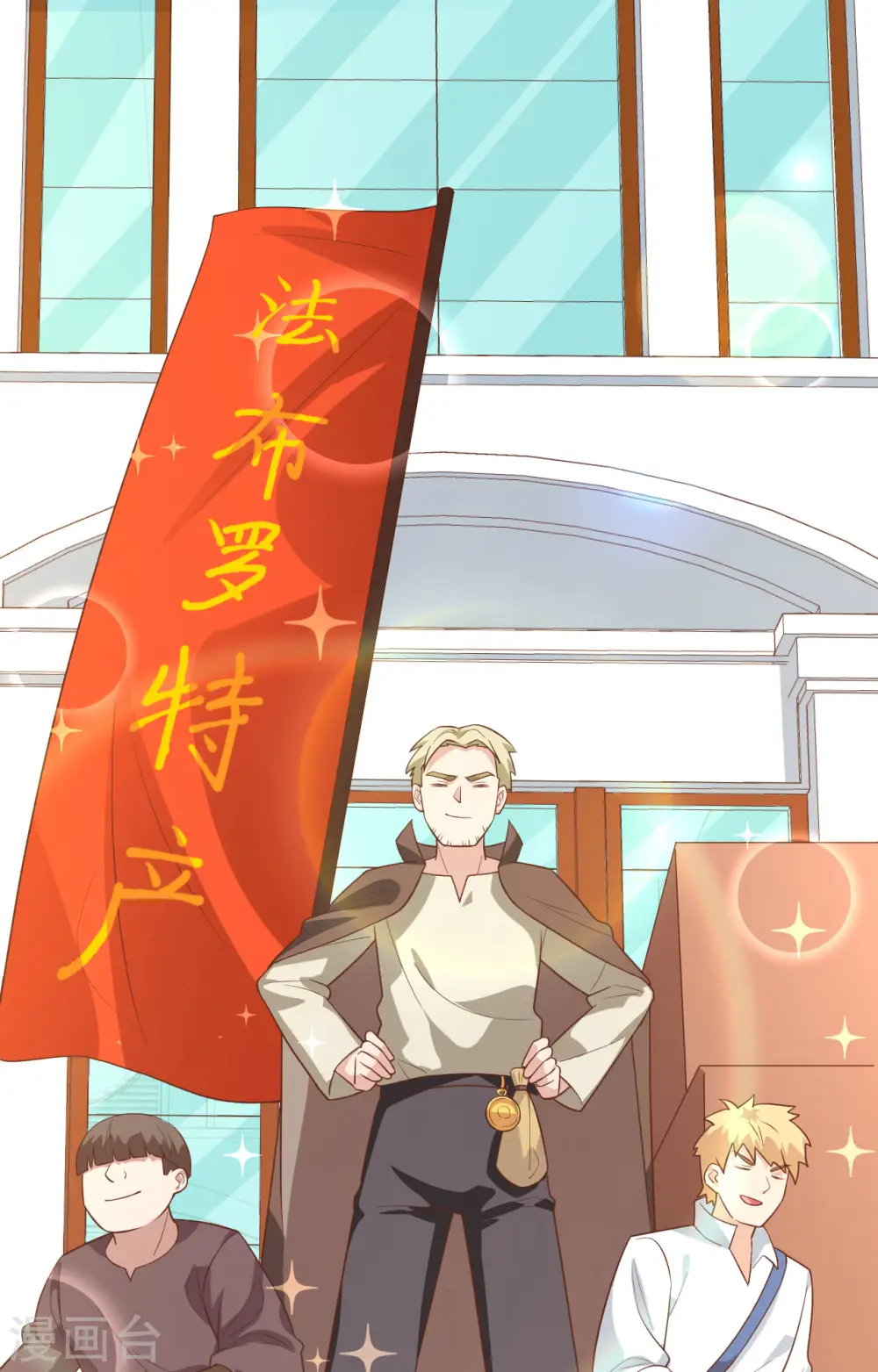 第281话39