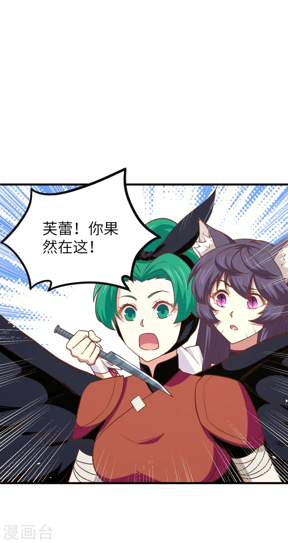 第150话35