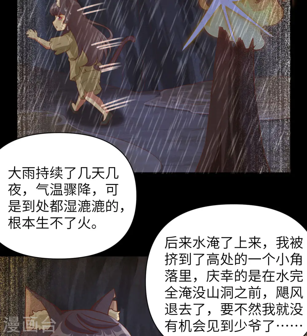 第326话41