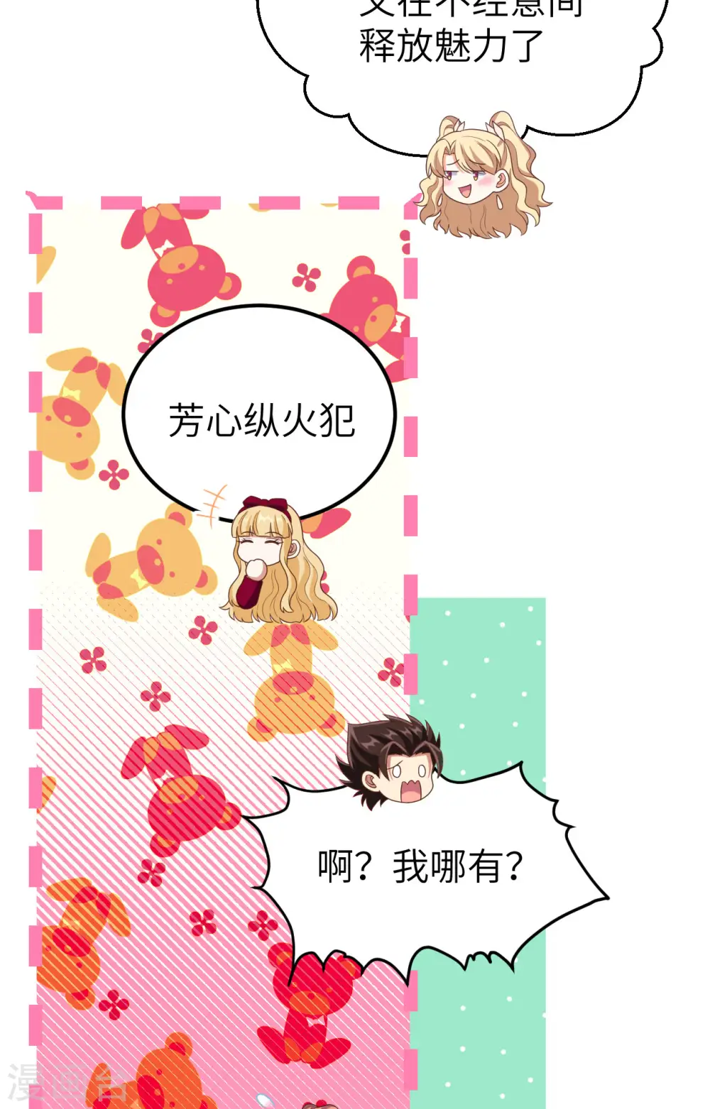第434话51