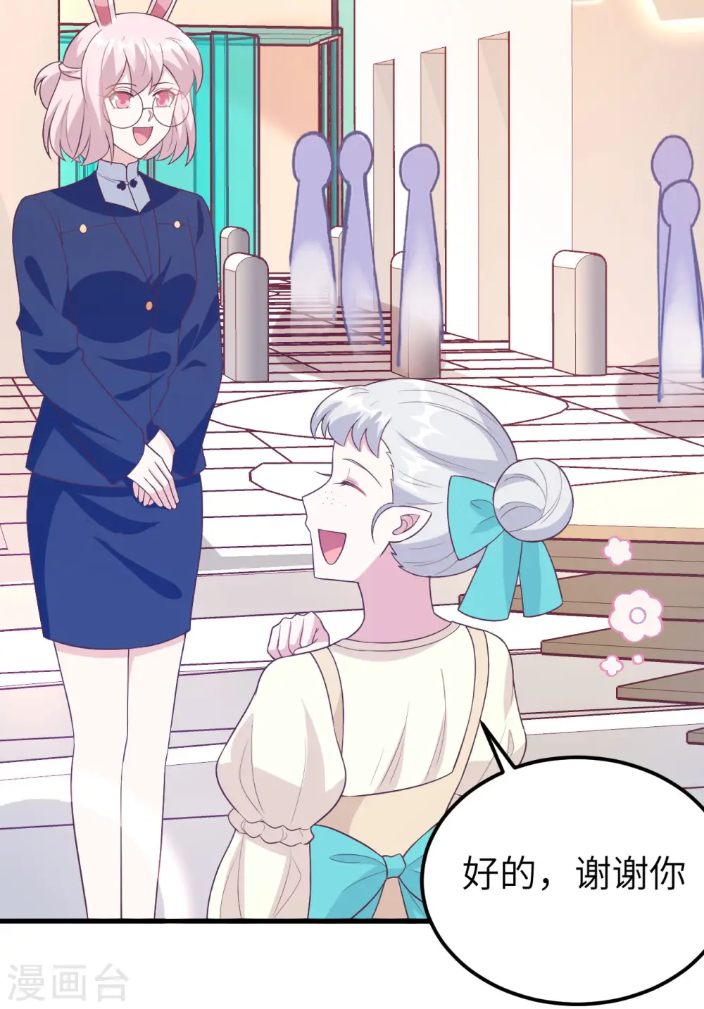 第430话52