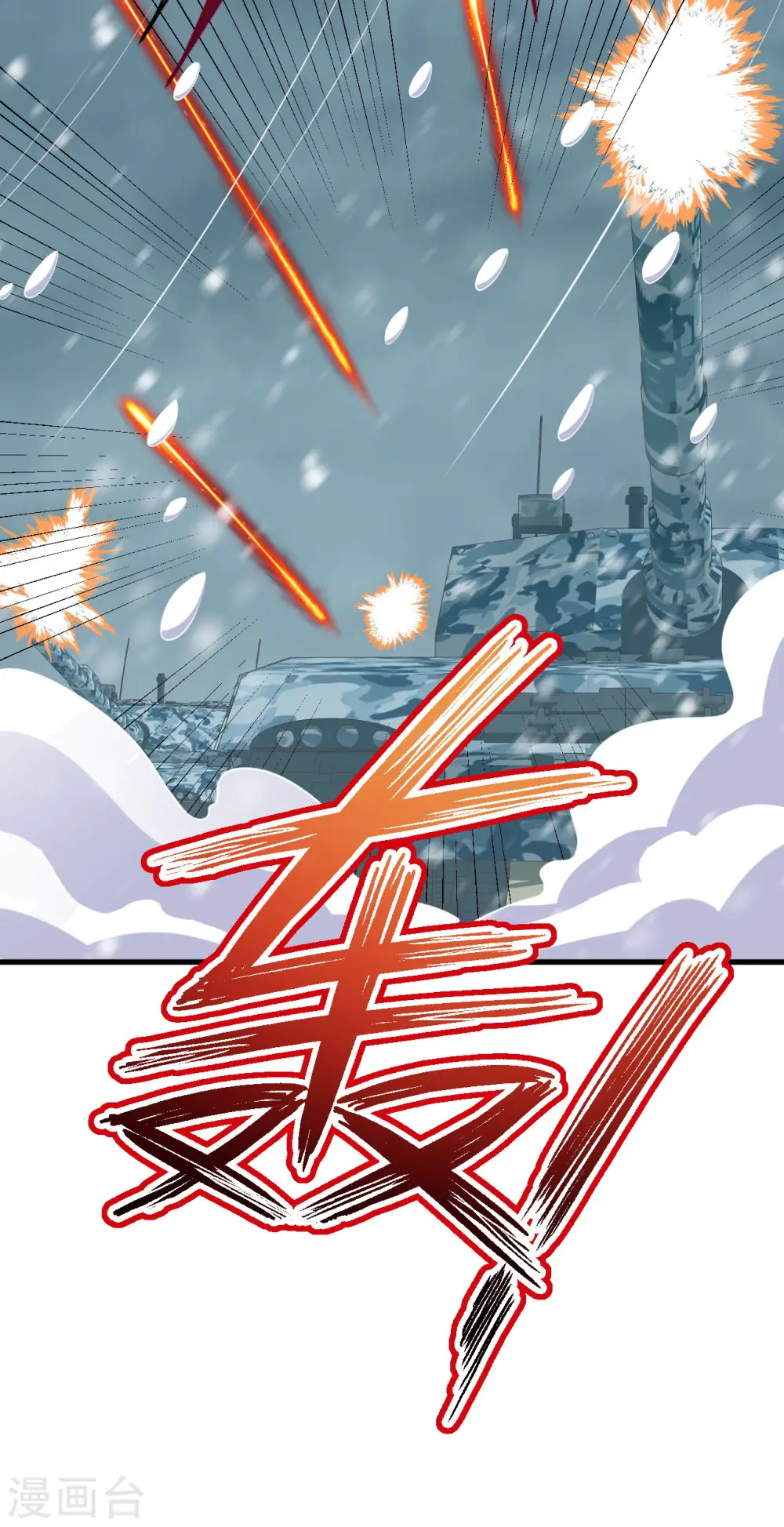 第464话54