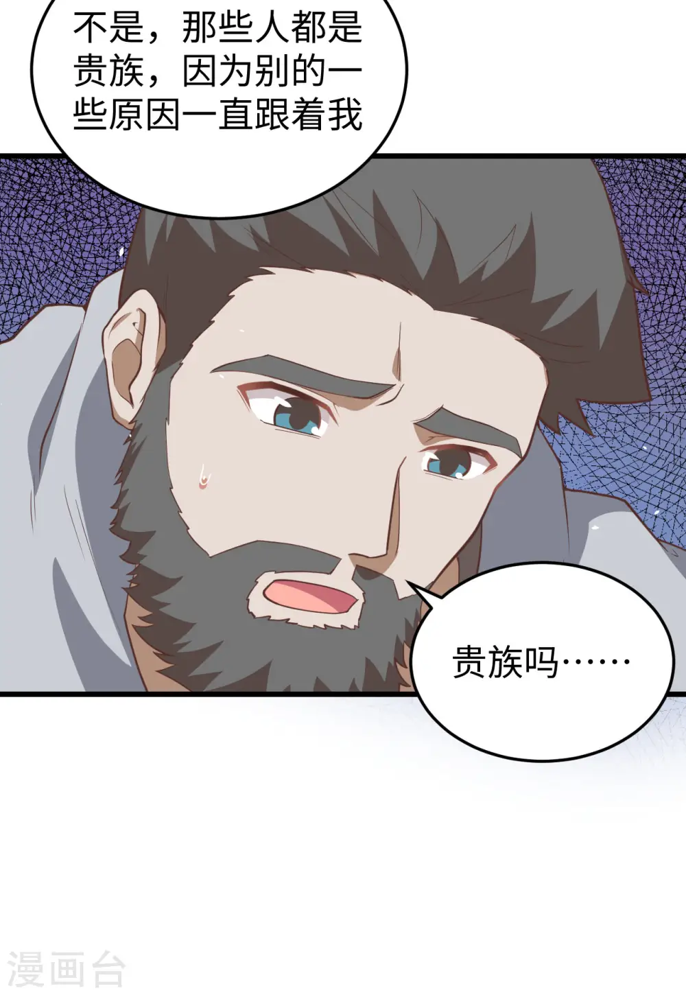 第162话44