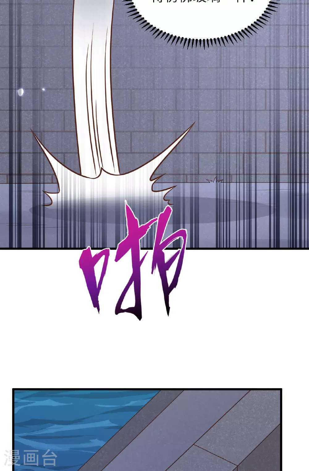 第483话13