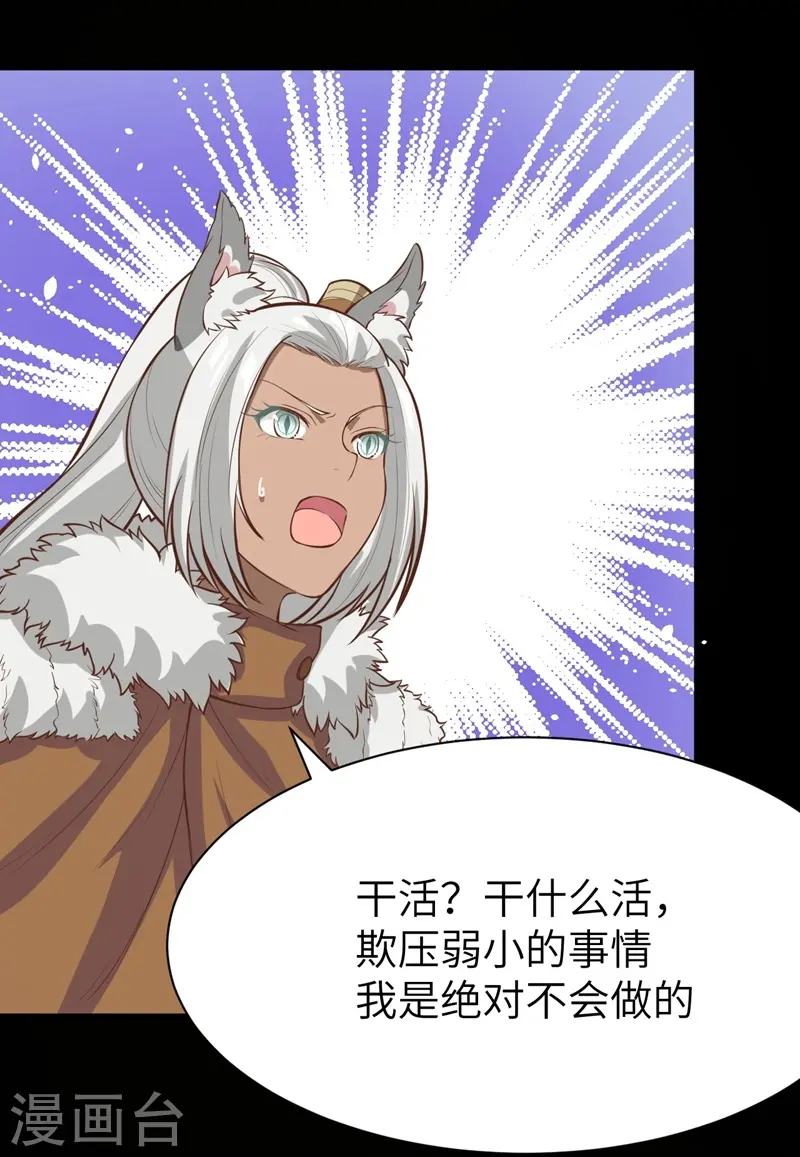 第110话13
