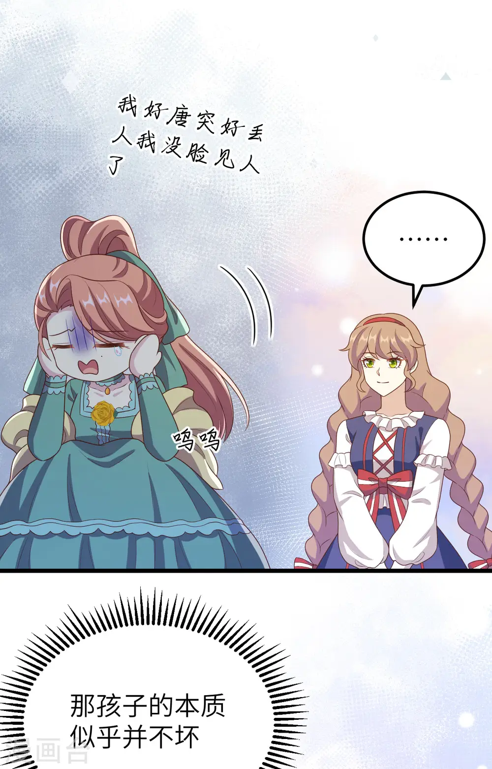 第428话38