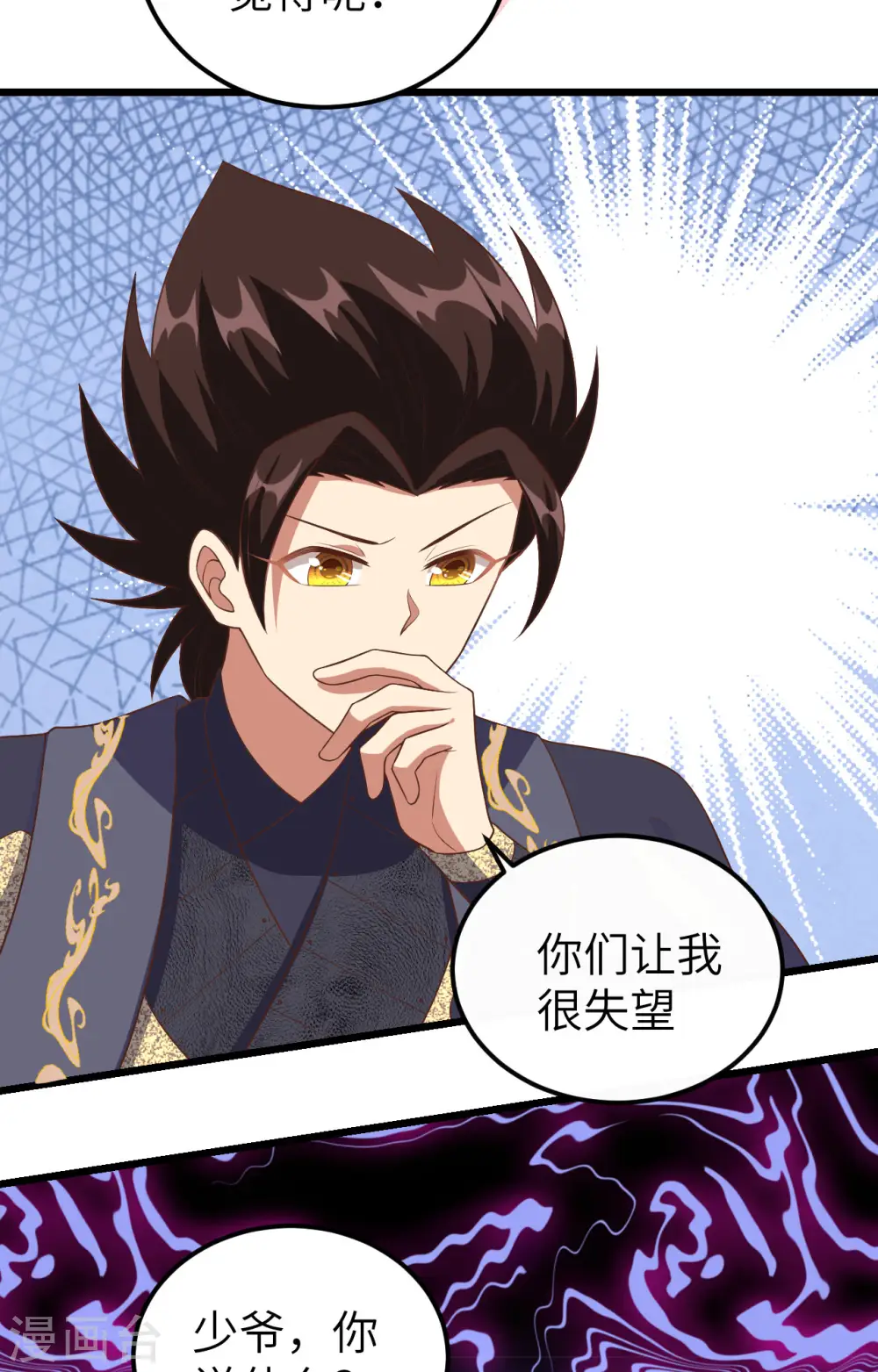 第432话59