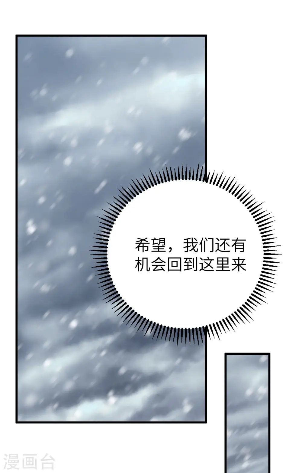第389话48
