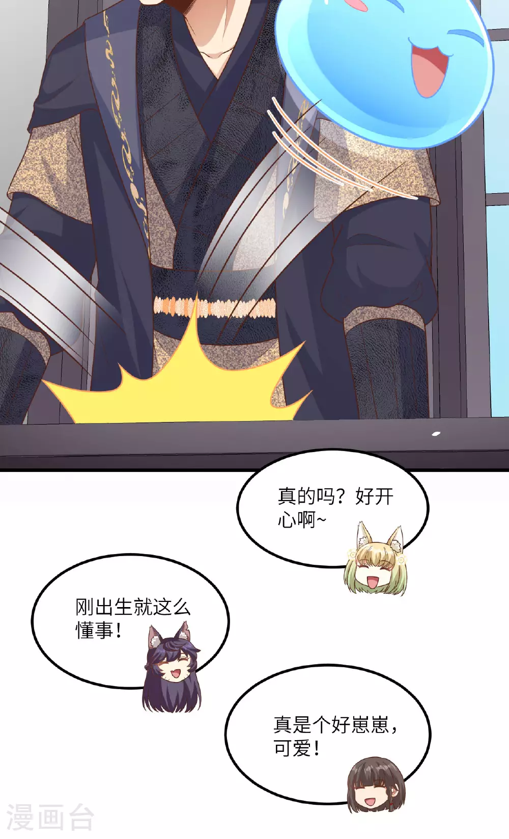 第492话28