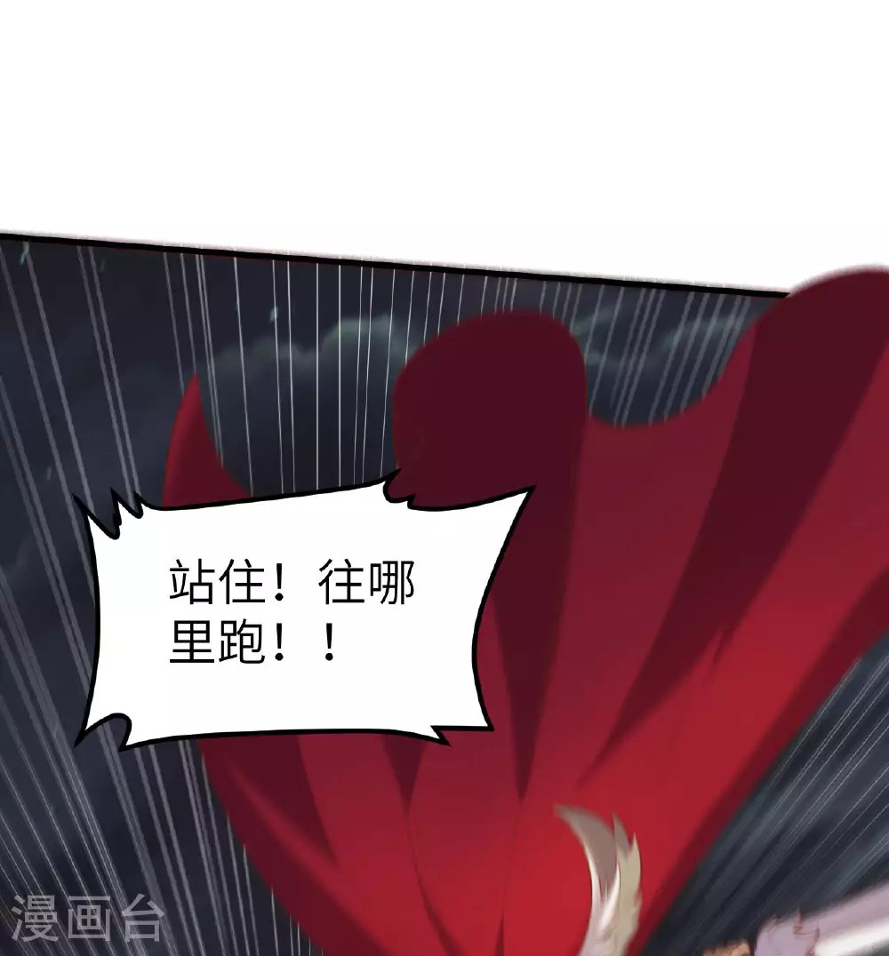 第499话54