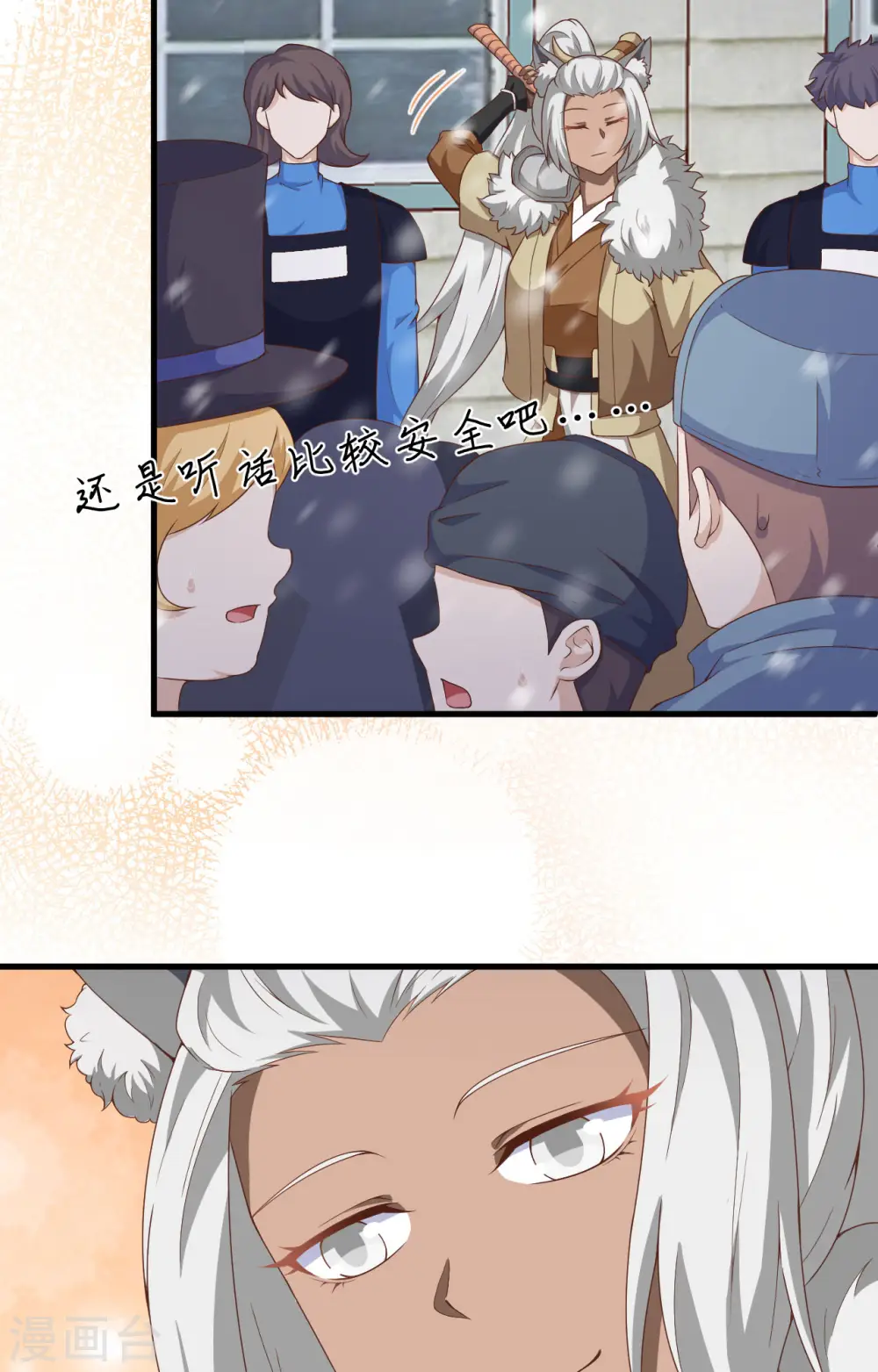 第389话46