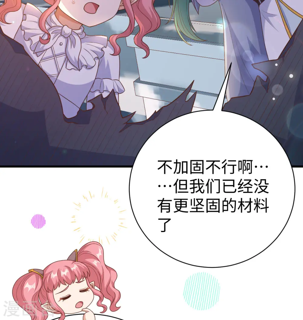 第453话48