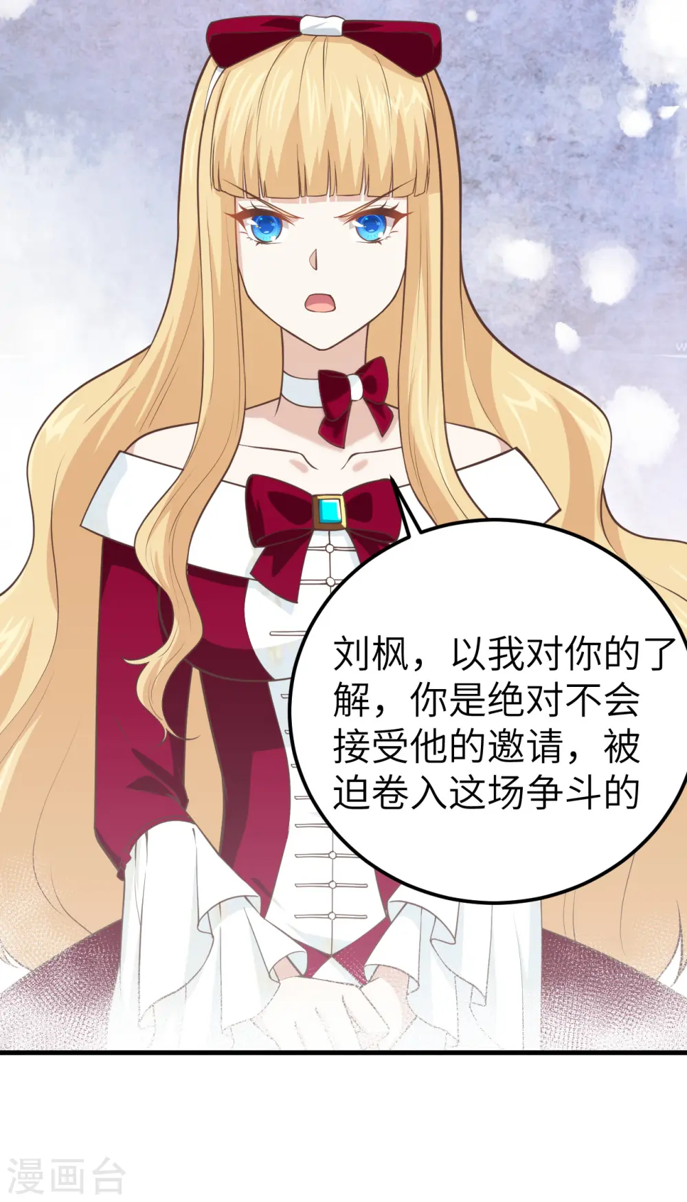 第184话7
