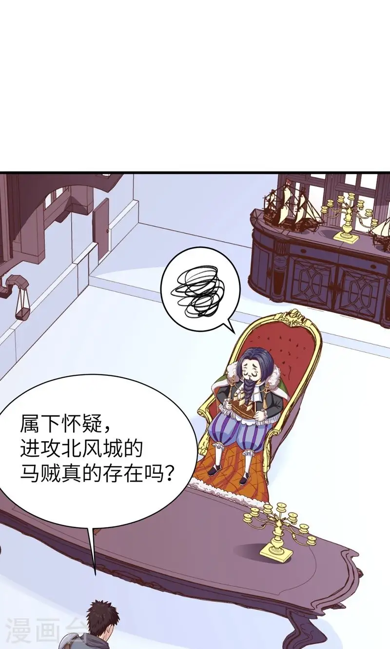 第61话4