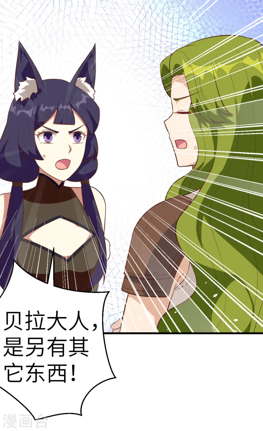 第198话16