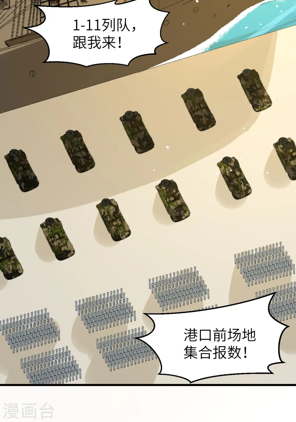 第310话9