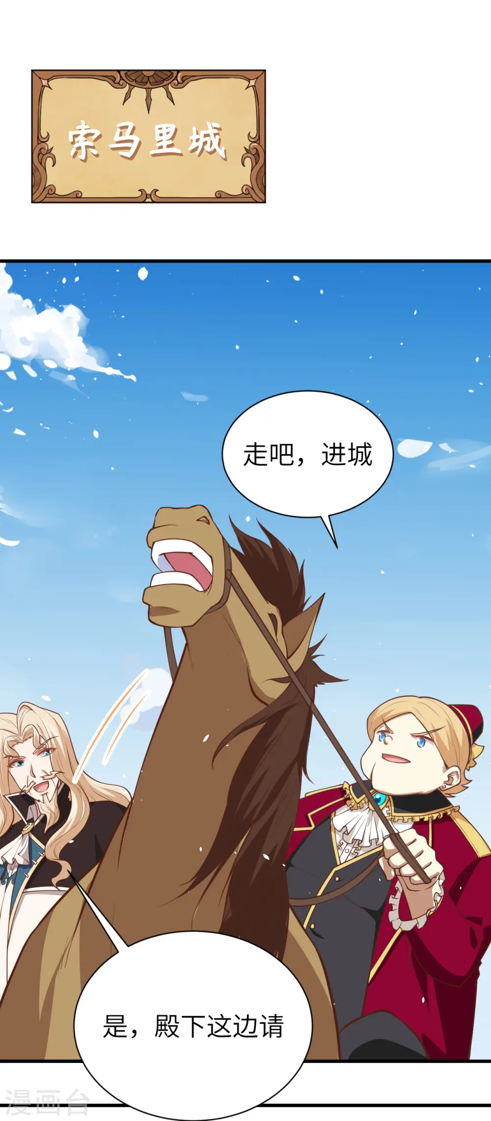 第175话1