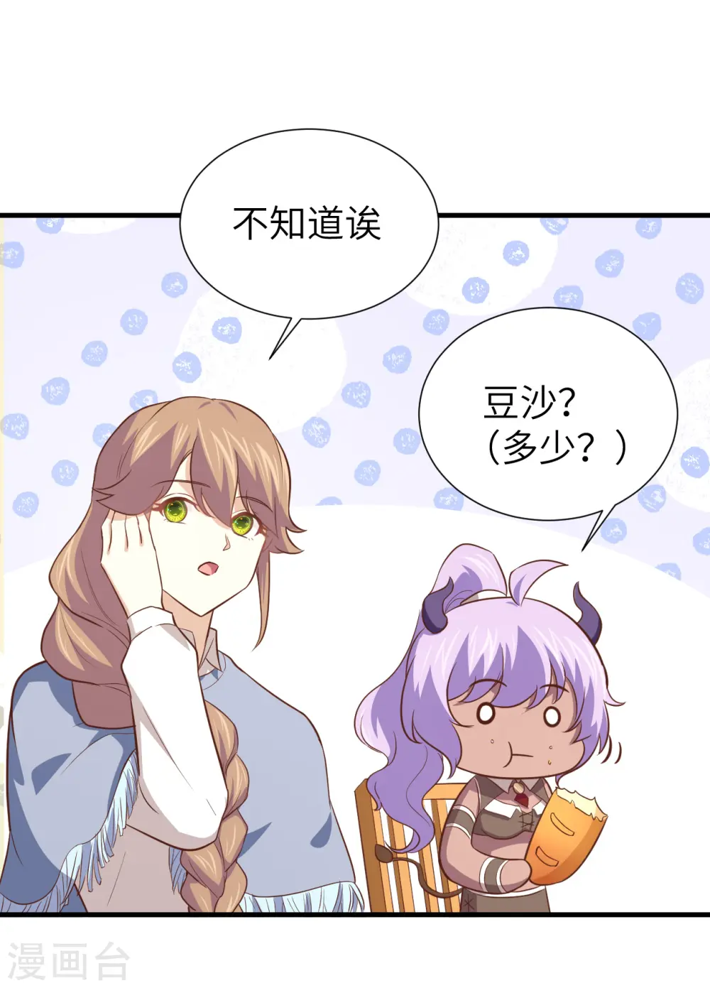 第167话5