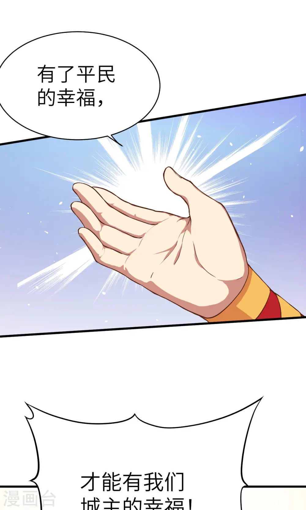 第5话30